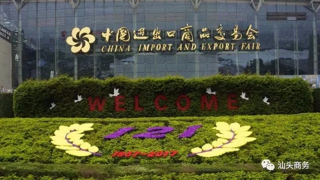 廣交會(huì) | 企業(yè)成交花絮之積少成多開拓大市場