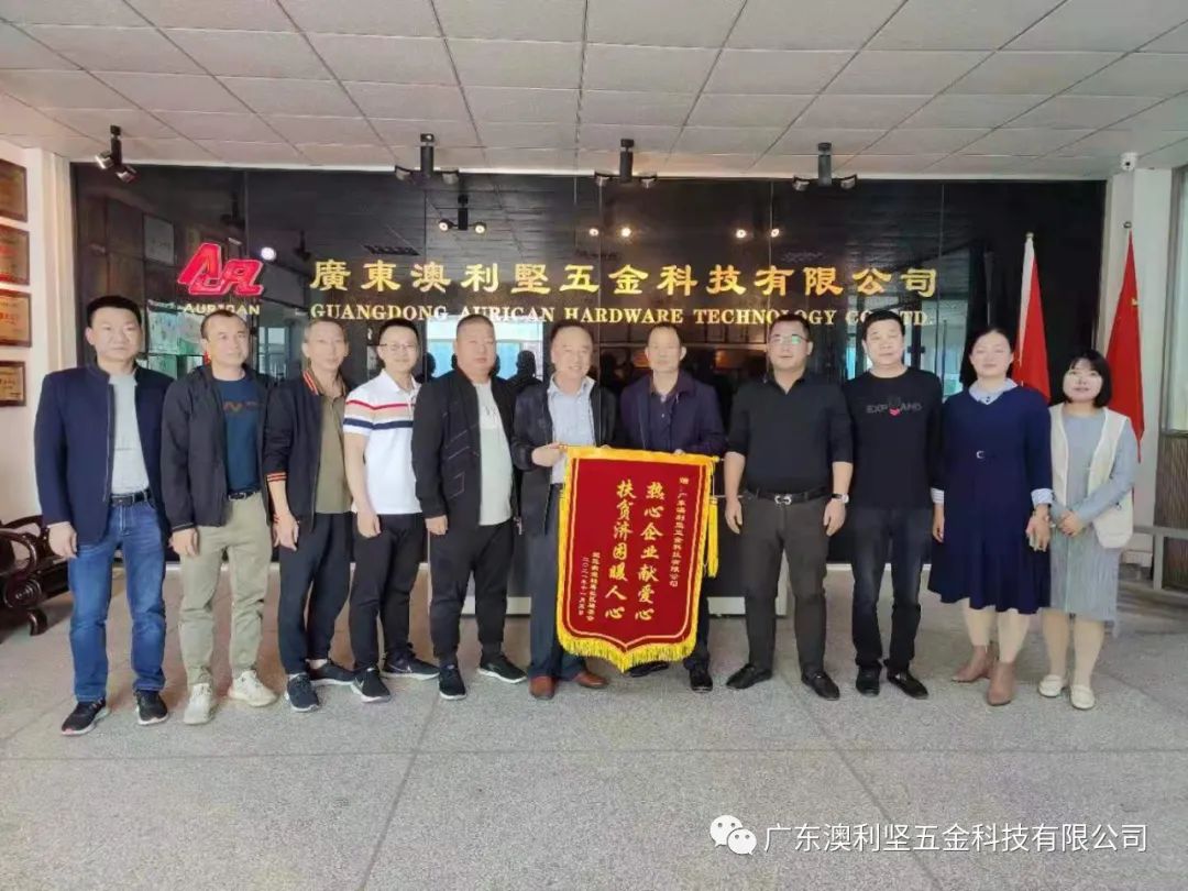 情系社會(huì)，大愛無疆!